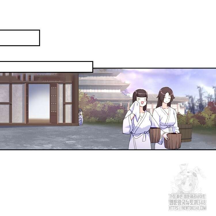 빙의신선 29화 7