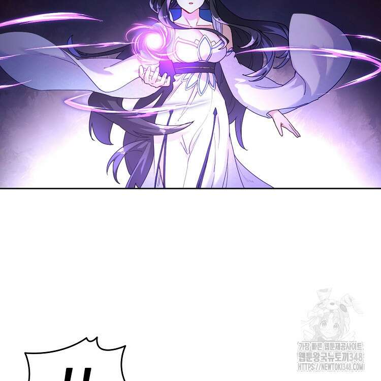 빙의신선 39화 8