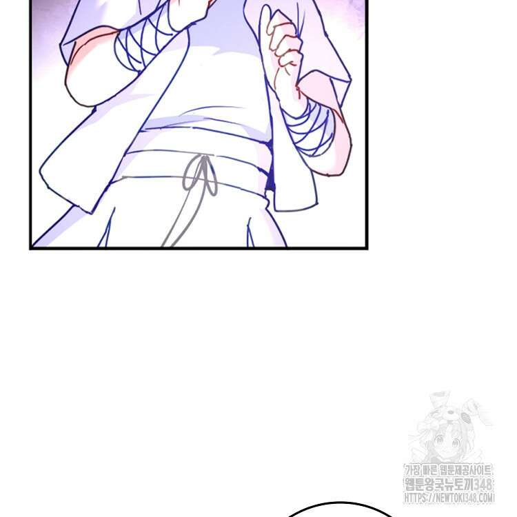 빙의신선 39화 11