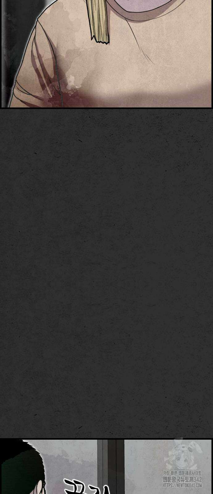 물귀신 6화 8
