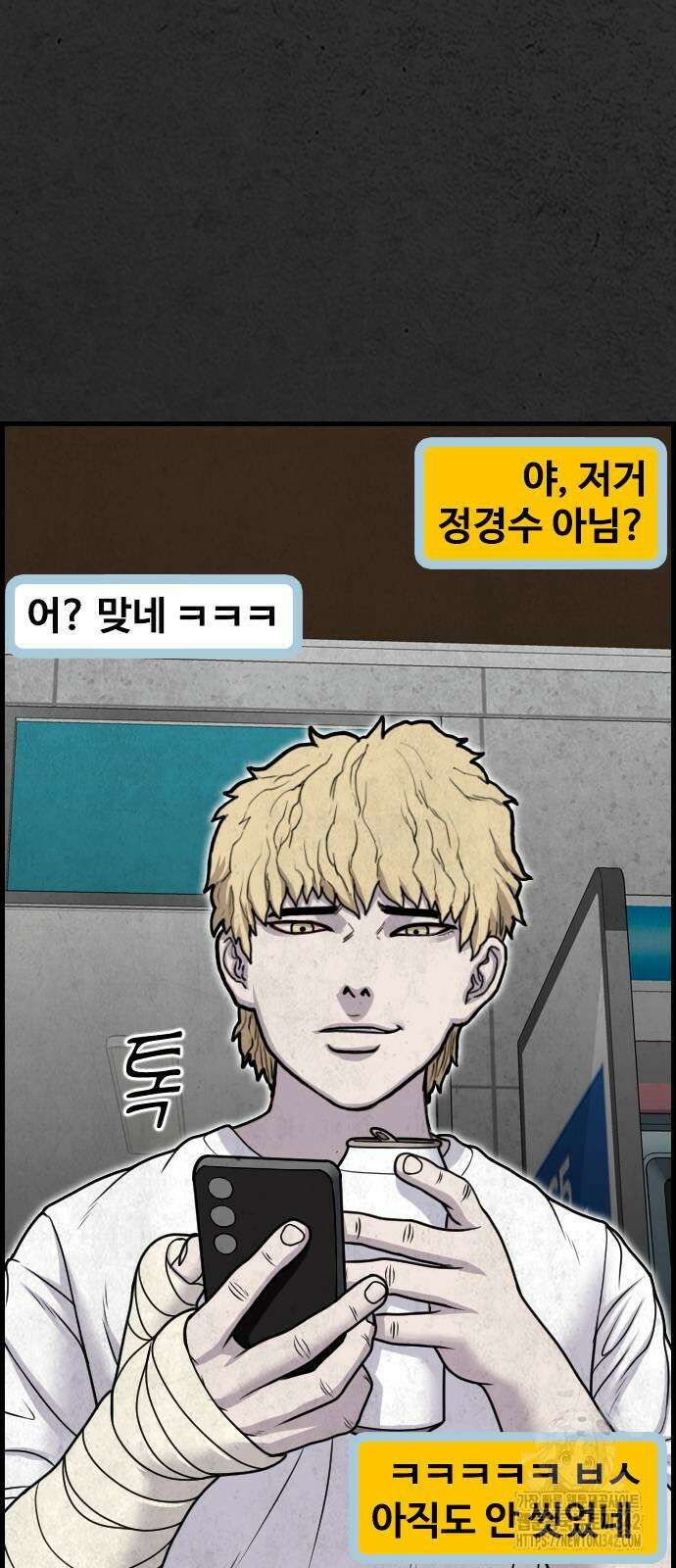 물귀신 6화 17