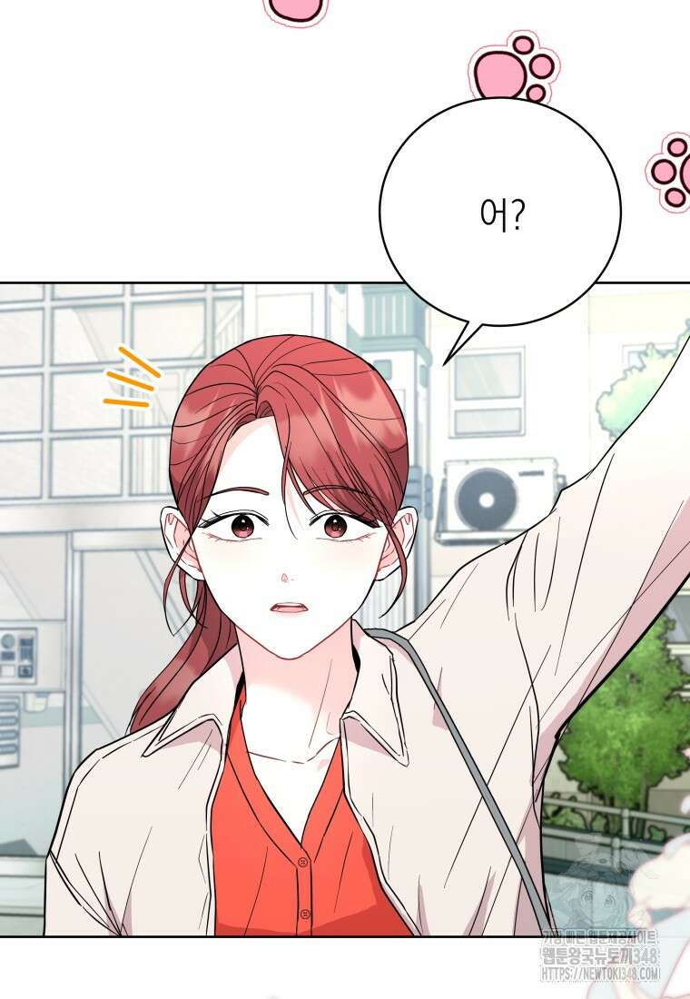 하데스와 페르세포네 40화 16