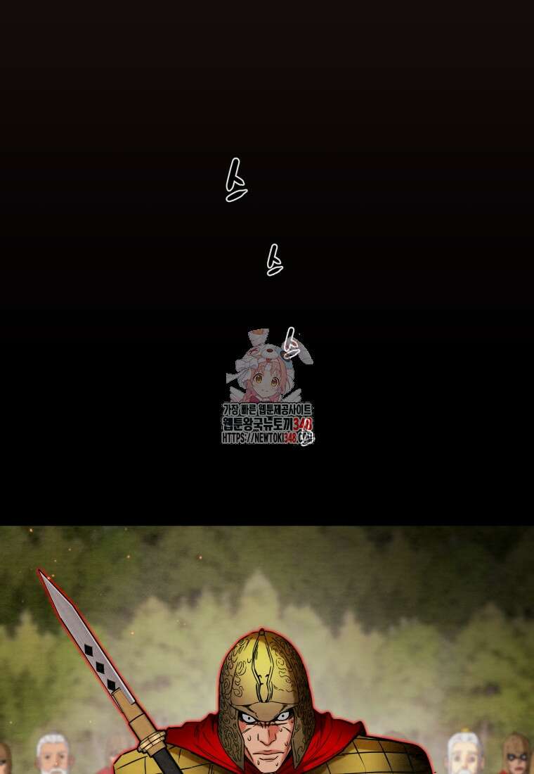 천광명월 171화 1