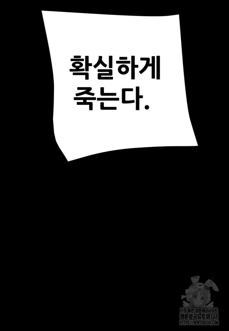 천광명월 171화 12