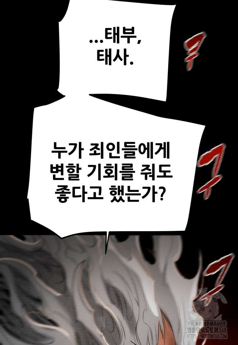 천광명월 171화 17