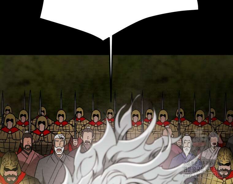 천광명월 171화 20