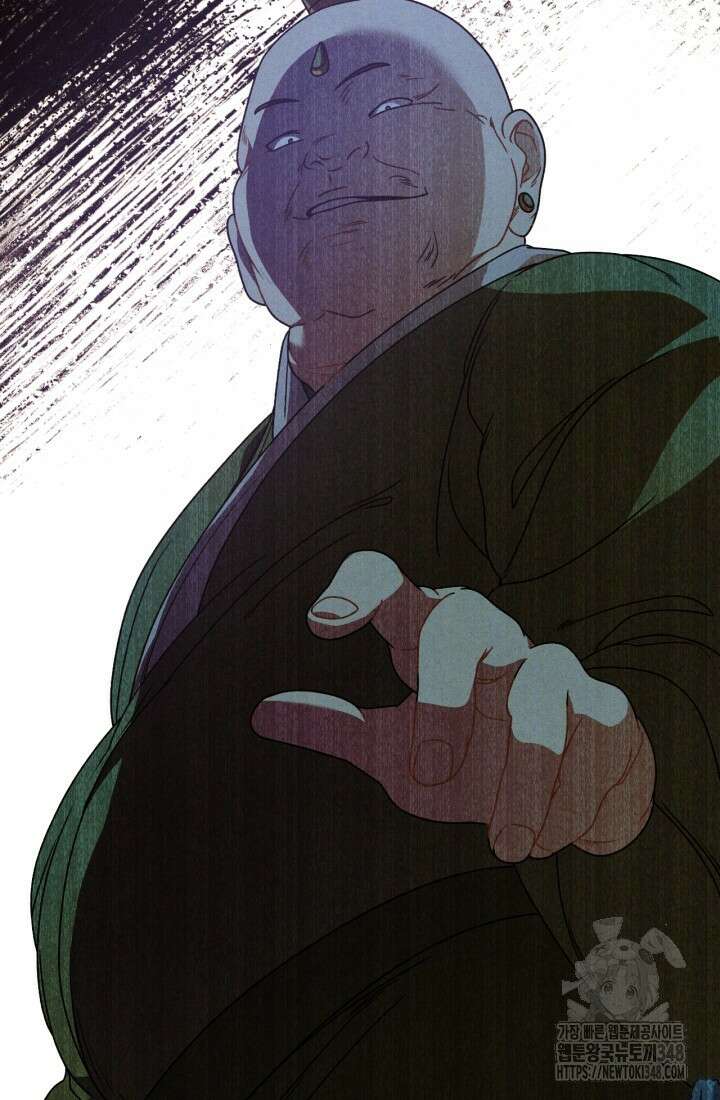 무신귀환록 95화 11