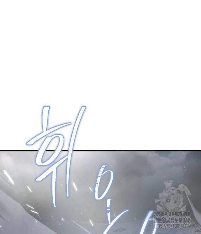 66666년 만에 환생한 흑마법사 129화 2