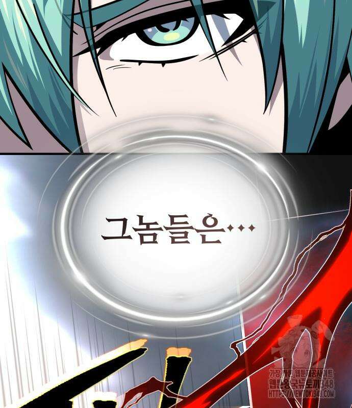 66666년 만에 환생한 흑마법사 129화 13
