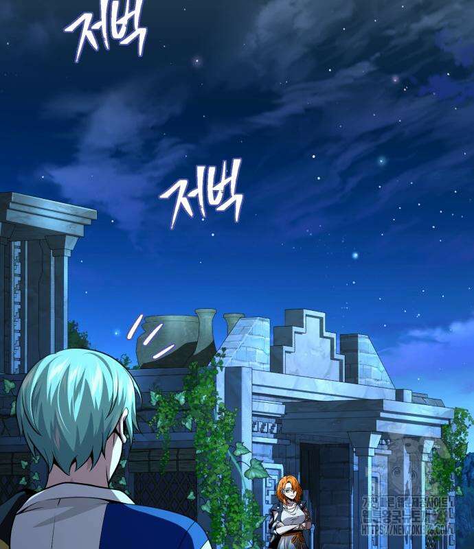 66666년 만에 환생한 흑마법사 129화 24