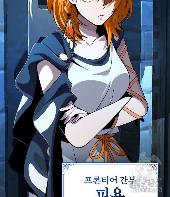 66666년 만에 환생한 흑마법사 129화 27