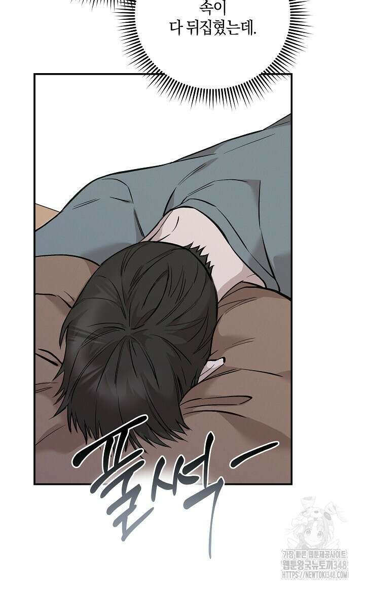 모르페우스 25화 24