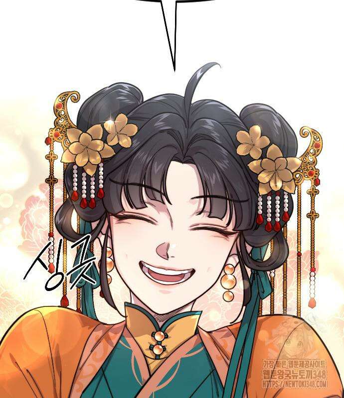 화산귀환 136화 12
