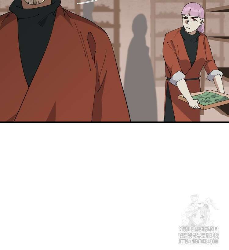 레벨업하기 싫은 영급무사 136화 6