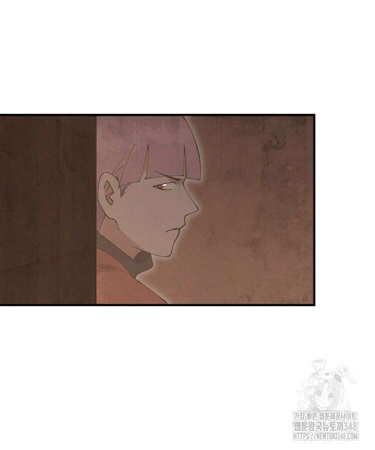 레벨업하기 싫은 영급무사 136화 13