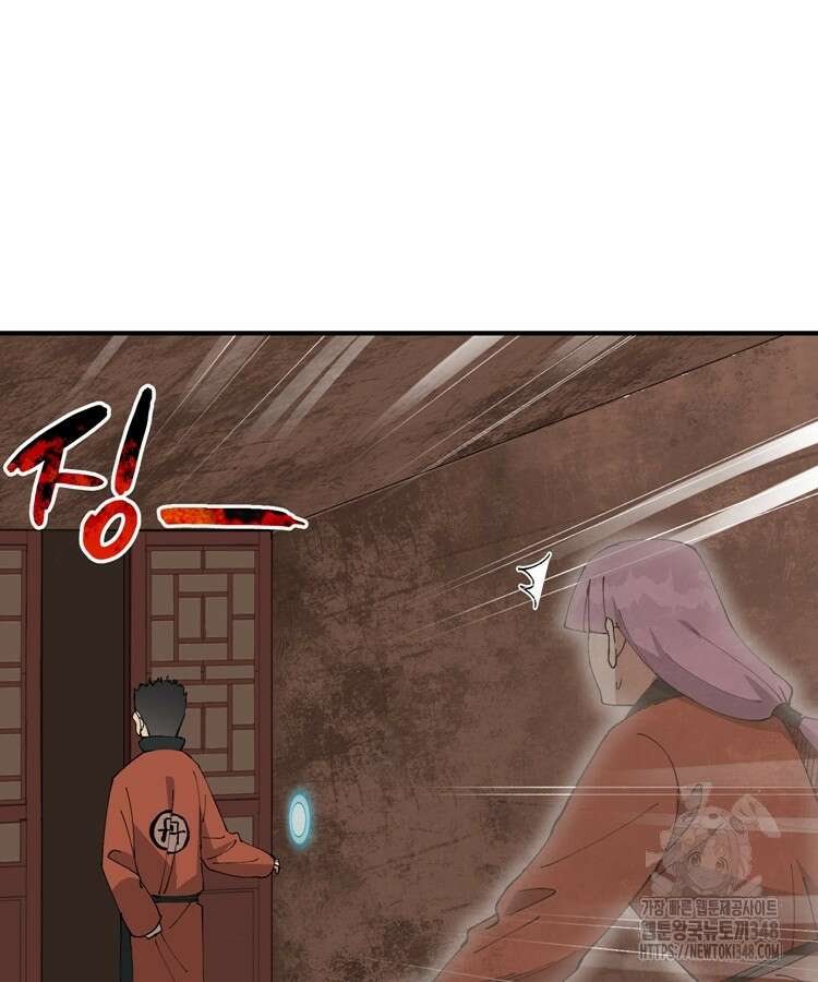 레벨업하기 싫은 영급무사 136화 17