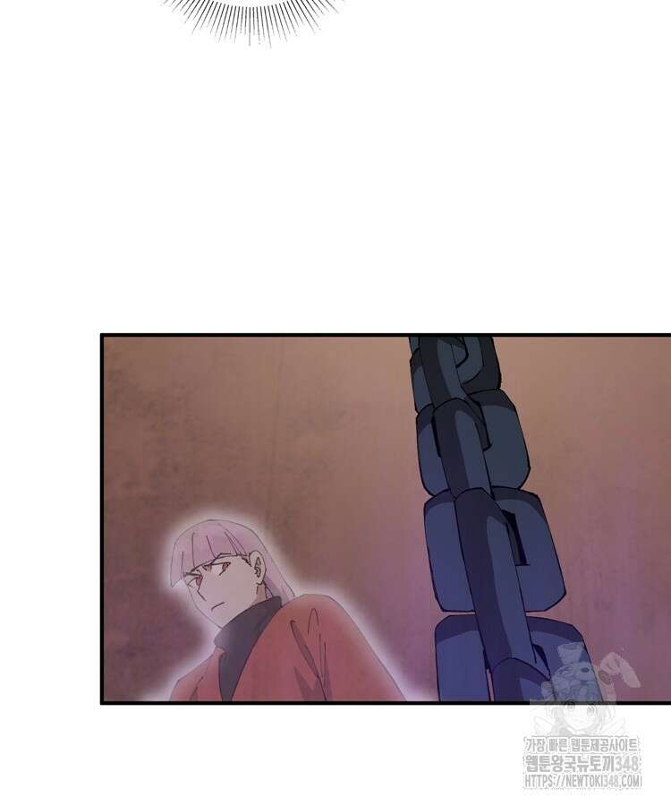 레벨업하기 싫은 영급무사 136화 22