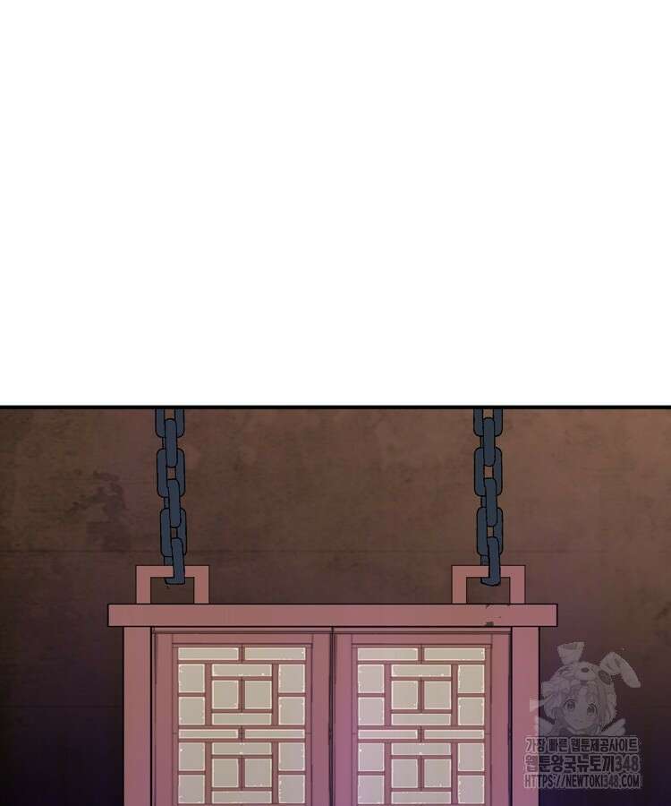 레벨업하기 싫은 영급무사 136화 23