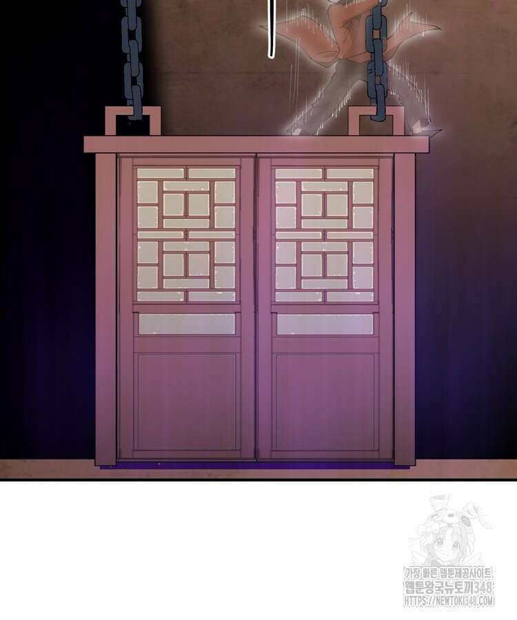 레벨업하기 싫은 영급무사 136화 25