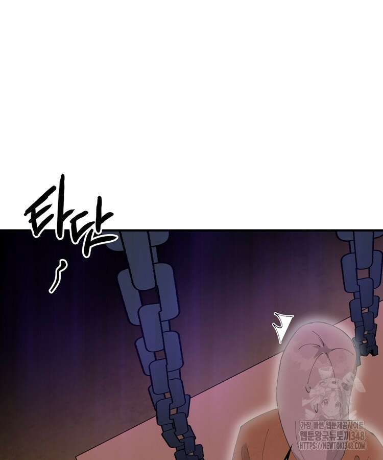 레벨업하기 싫은 영급무사 136화 27