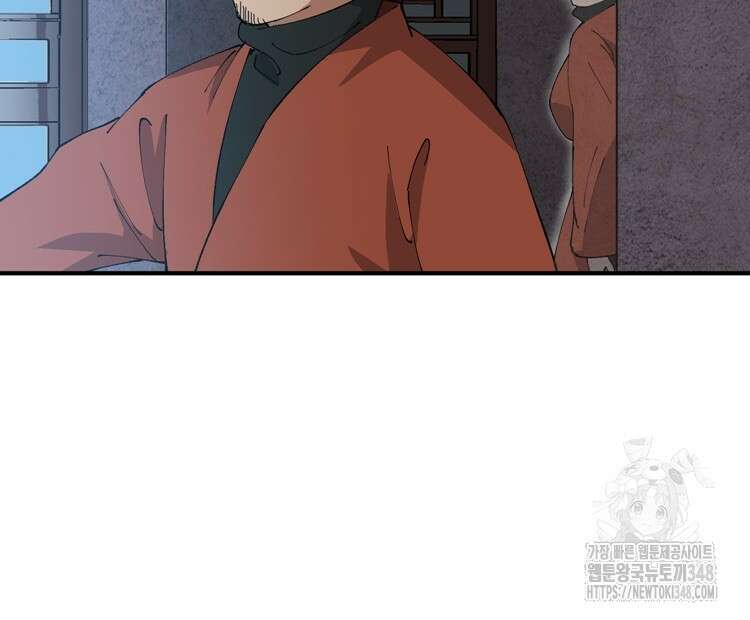 레벨업하기 싫은 영급무사 136화 44