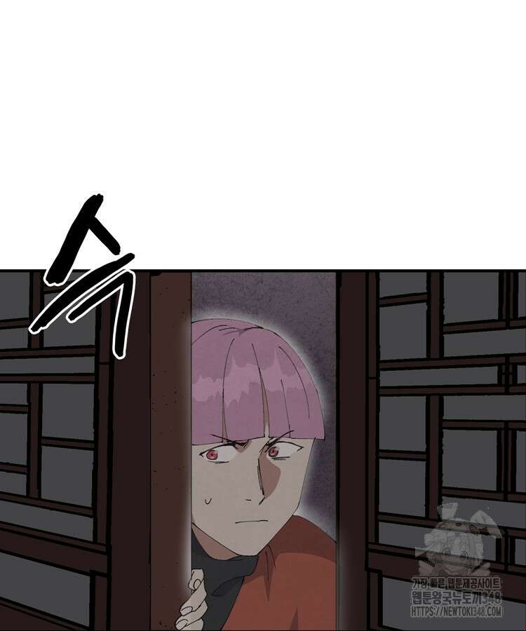 레벨업하기 싫은 영급무사 136화 47