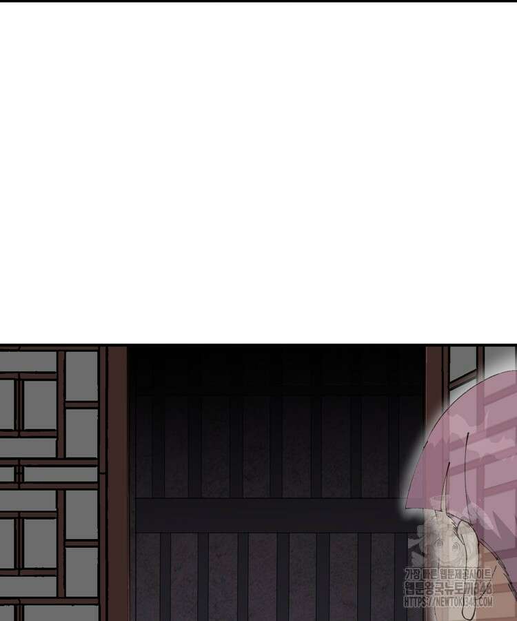 레벨업하기 싫은 영급무사 136화 48