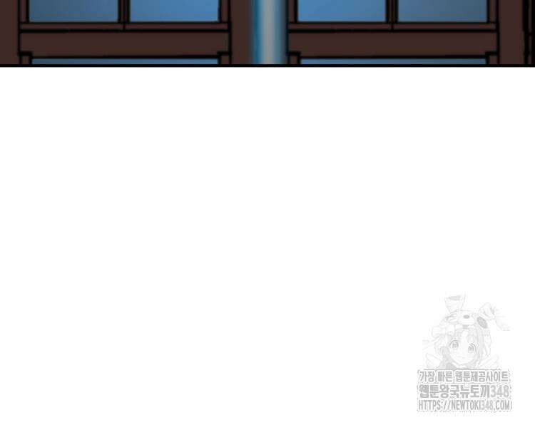 레벨업하기 싫은 영급무사 136화 76