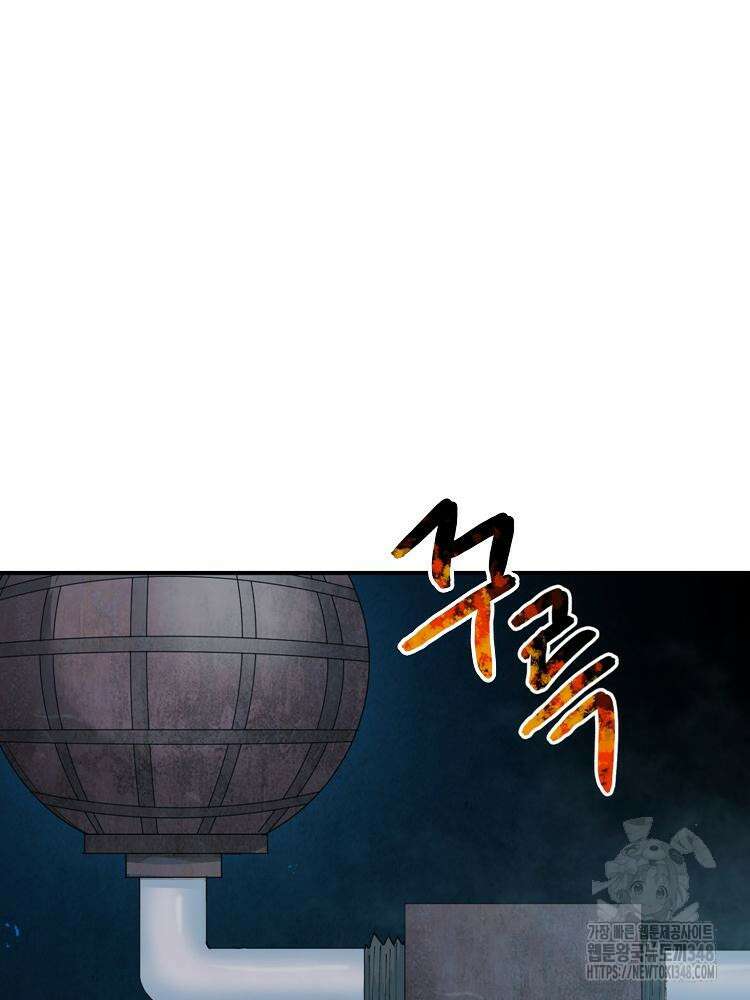 레벨업하기 싫은 영급무사 136화 79