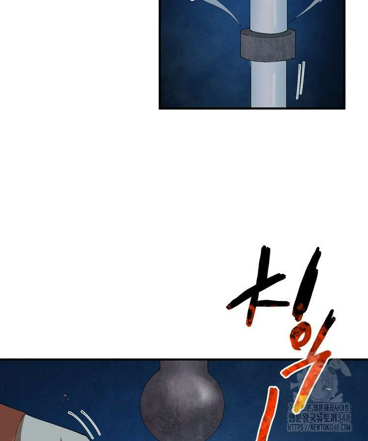 레벨업하기 싫은 영급무사 136화 81