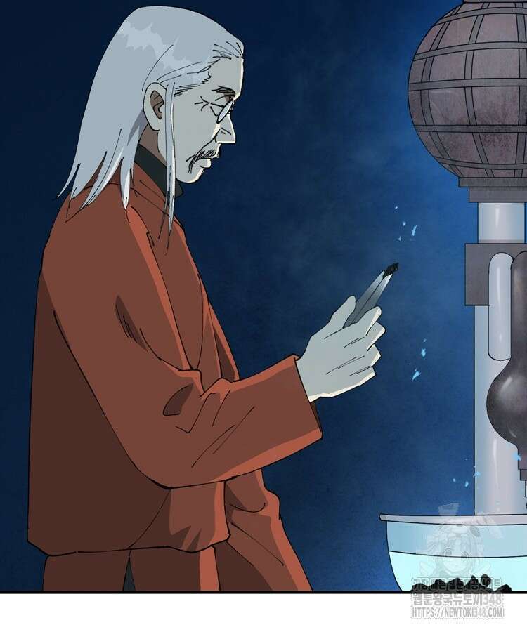 레벨업하기 싫은 영급무사 136화 83