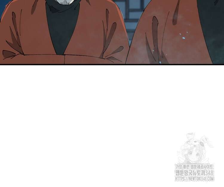 레벨업하기 싫은 영급무사 136화 86