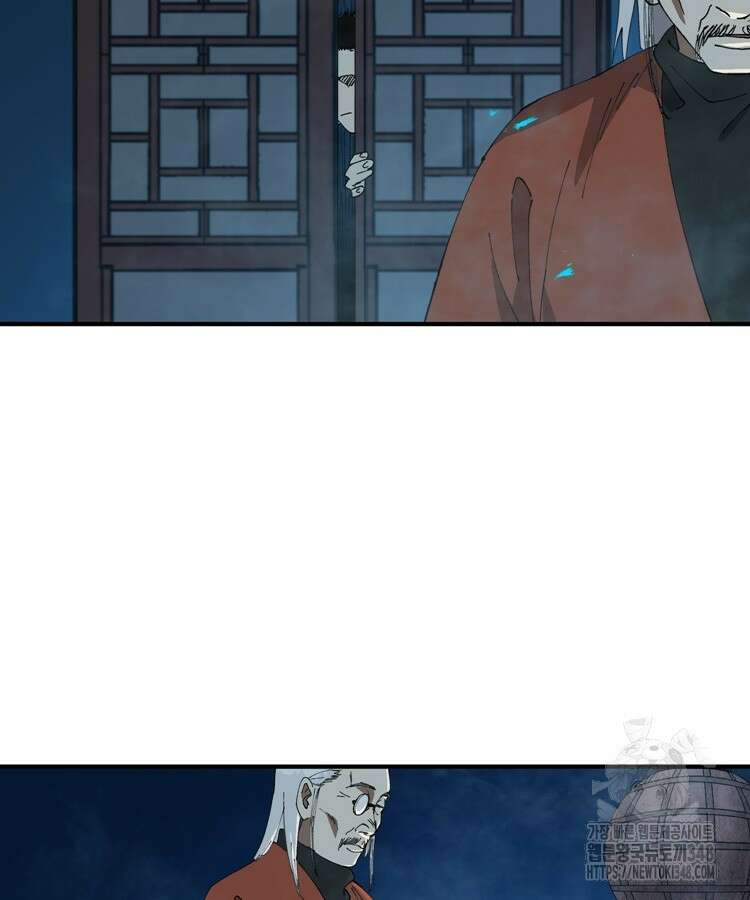 레벨업하기 싫은 영급무사 136화 98