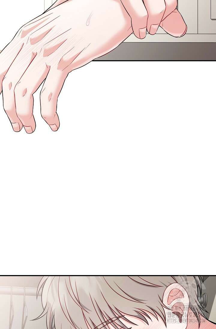 올 어바웃 유어 러브 3화 15