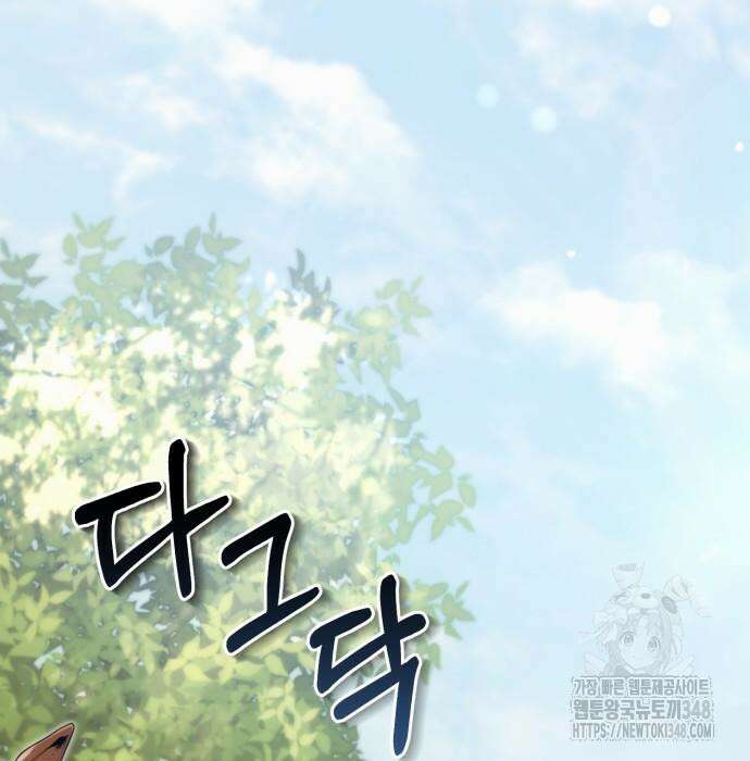 전전긍긍 마교교주 4화 4