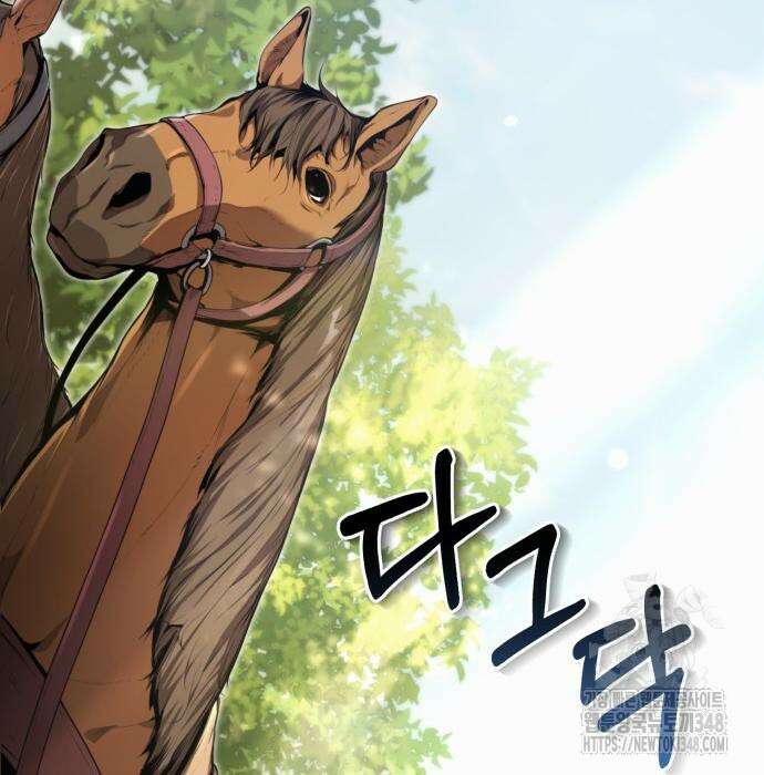 전전긍긍 마교교주 4화 5