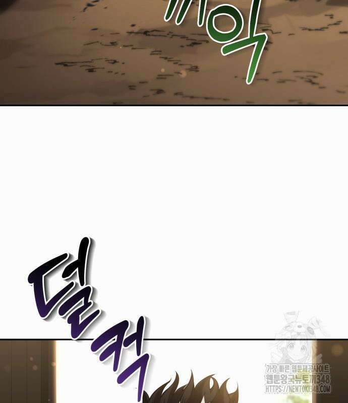 전전긍긍 마교교주 4화 30