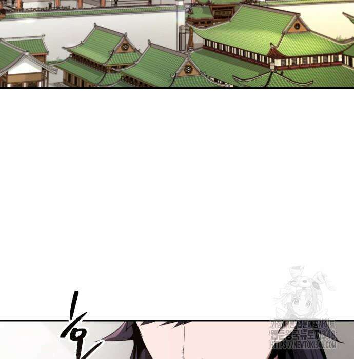 전전긍긍 마교교주 14화 4
