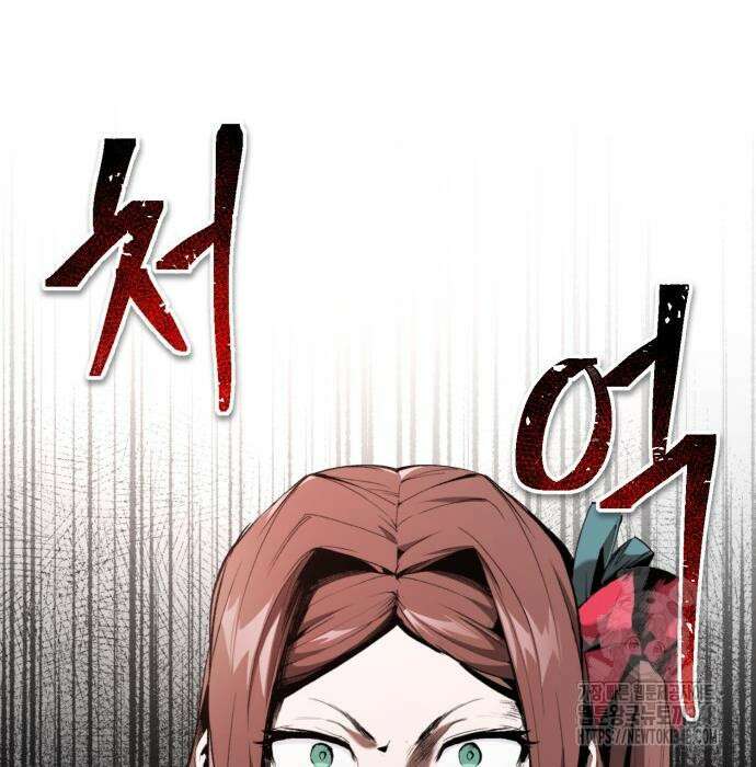 전전긍긍 마교교주 14화 13
