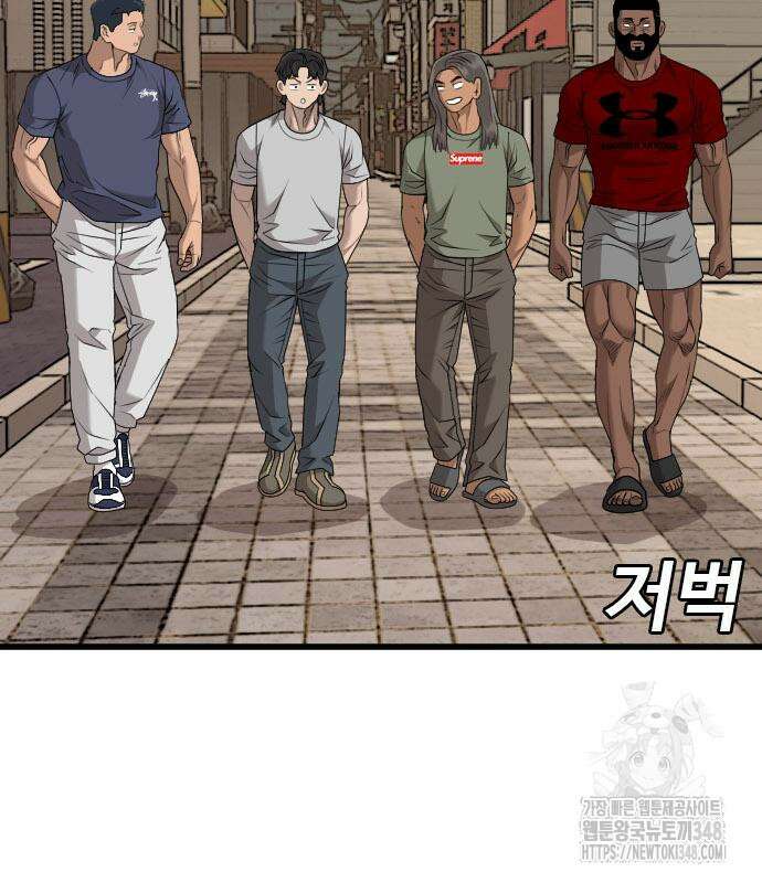 나쁜사람 213화 14
