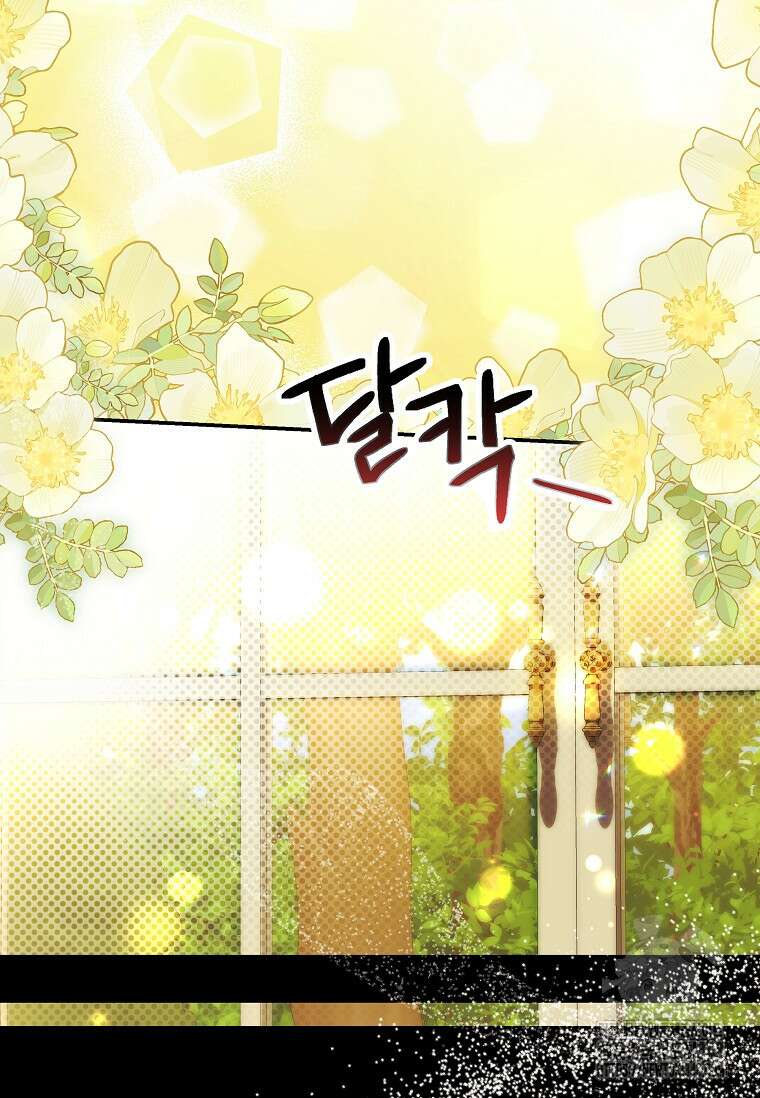 결혼 계약을 연장하는 방법 [19세 완전판] 39화 2