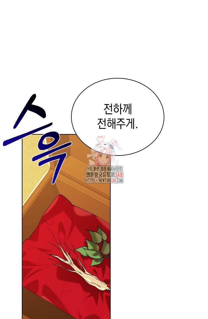 조선춘화실록 32화 1
