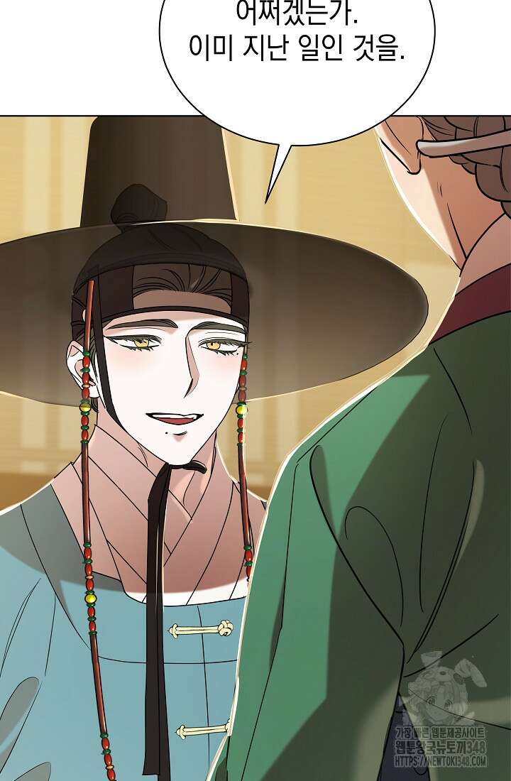 조선춘화실록 32화 7