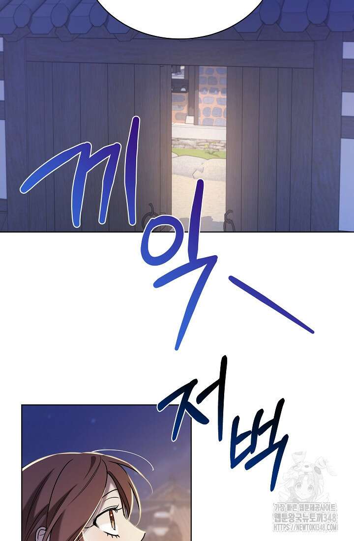 조선춘화실록 32화 22