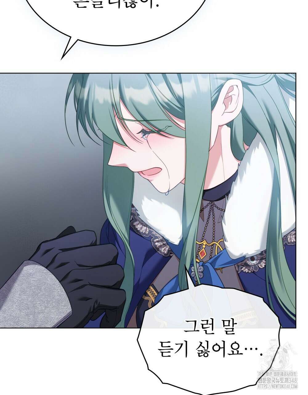 합법적 악역의 사정 97화 48