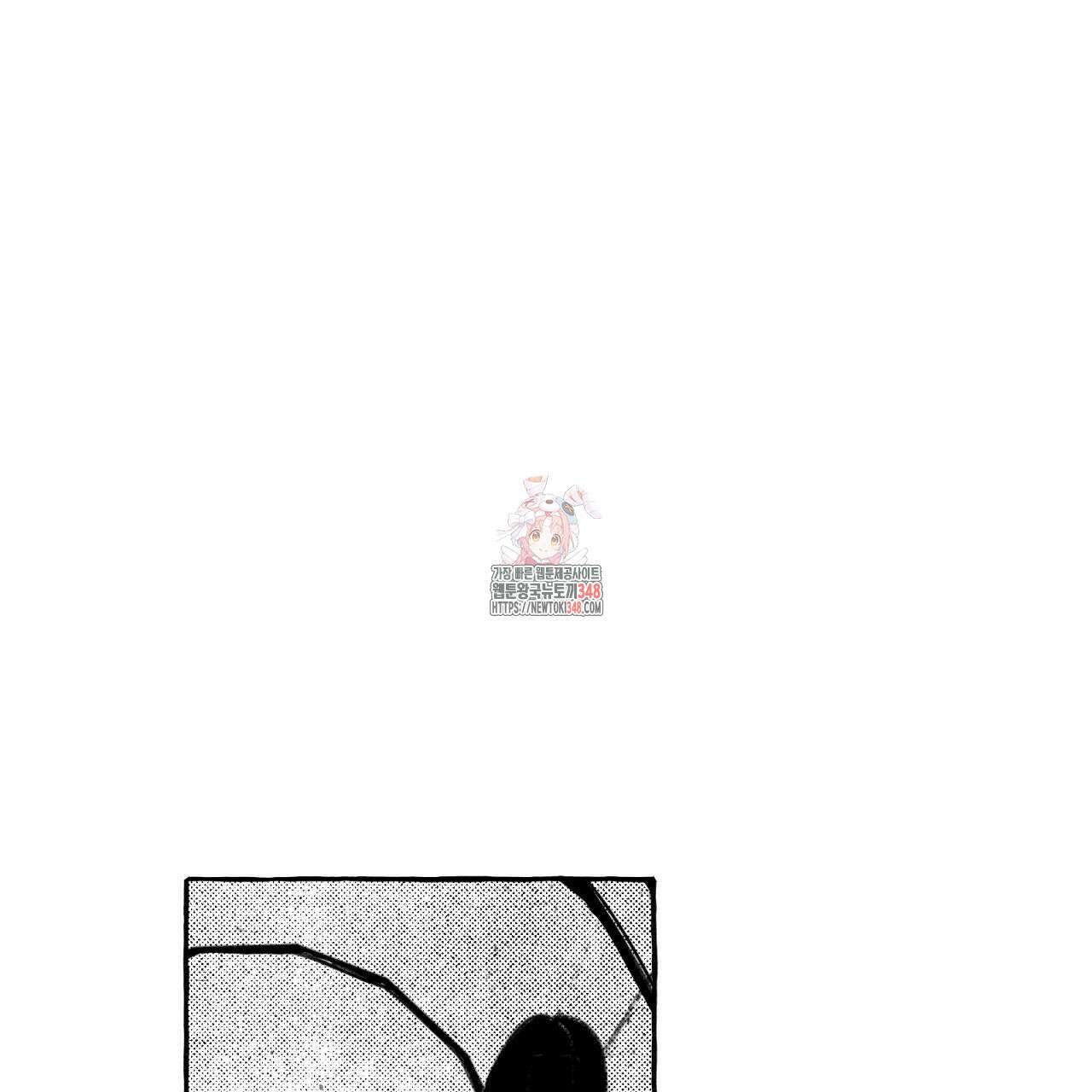 그루피 스위티 15화 1
