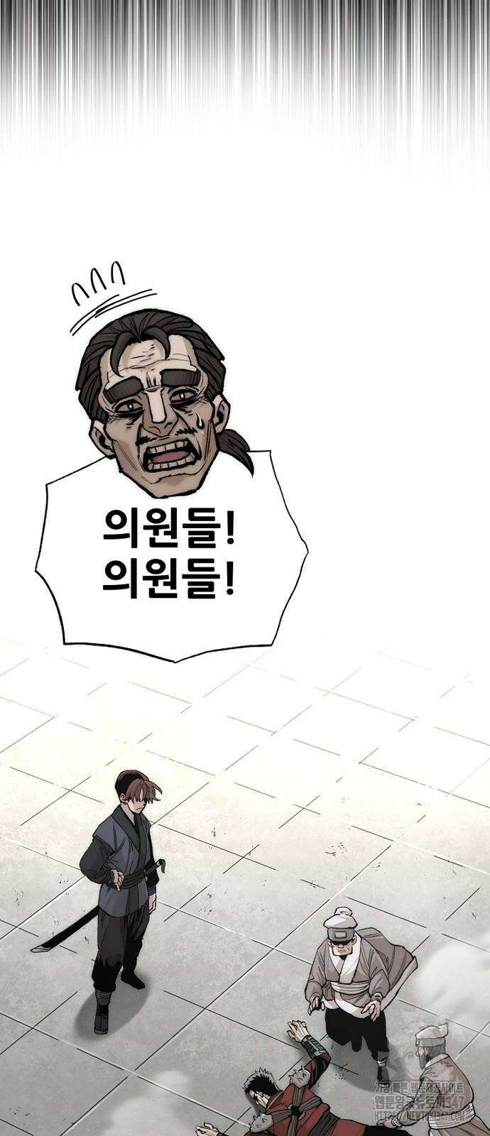 천마육성 134화 16