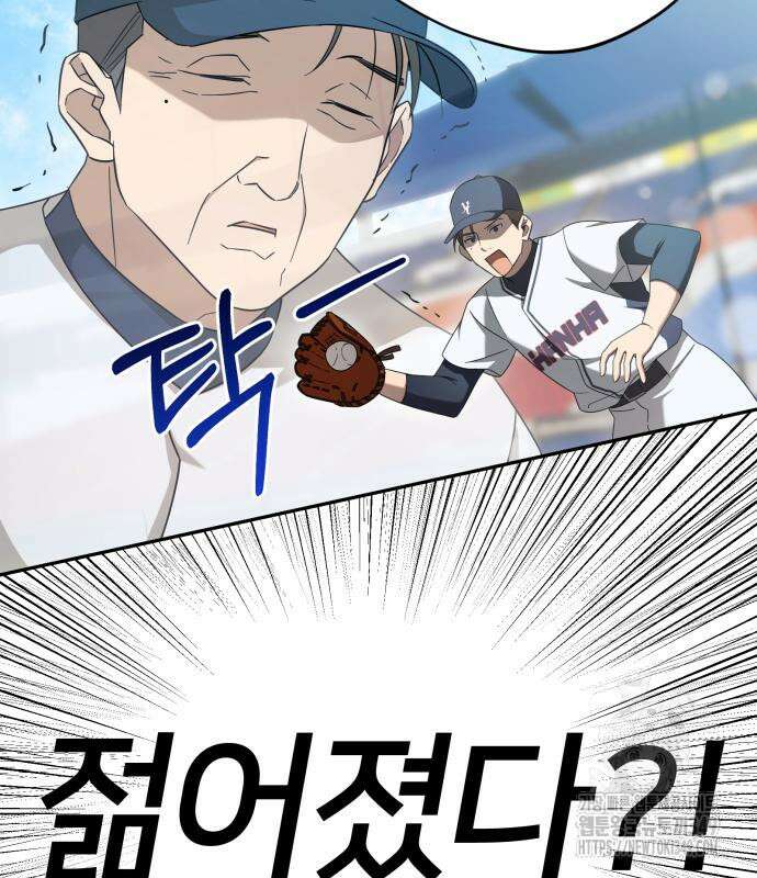 천마님 안마하신다 23화 49