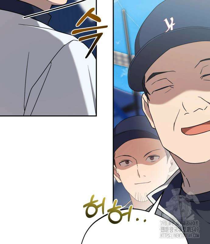 천마님 안마하신다 23화 89