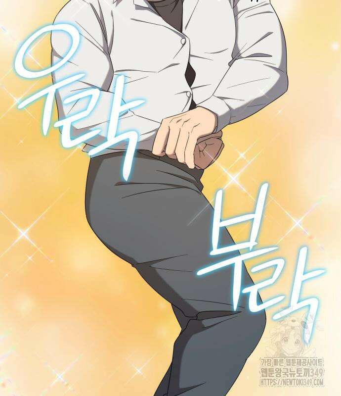 천마님 안마하신다 23화 112